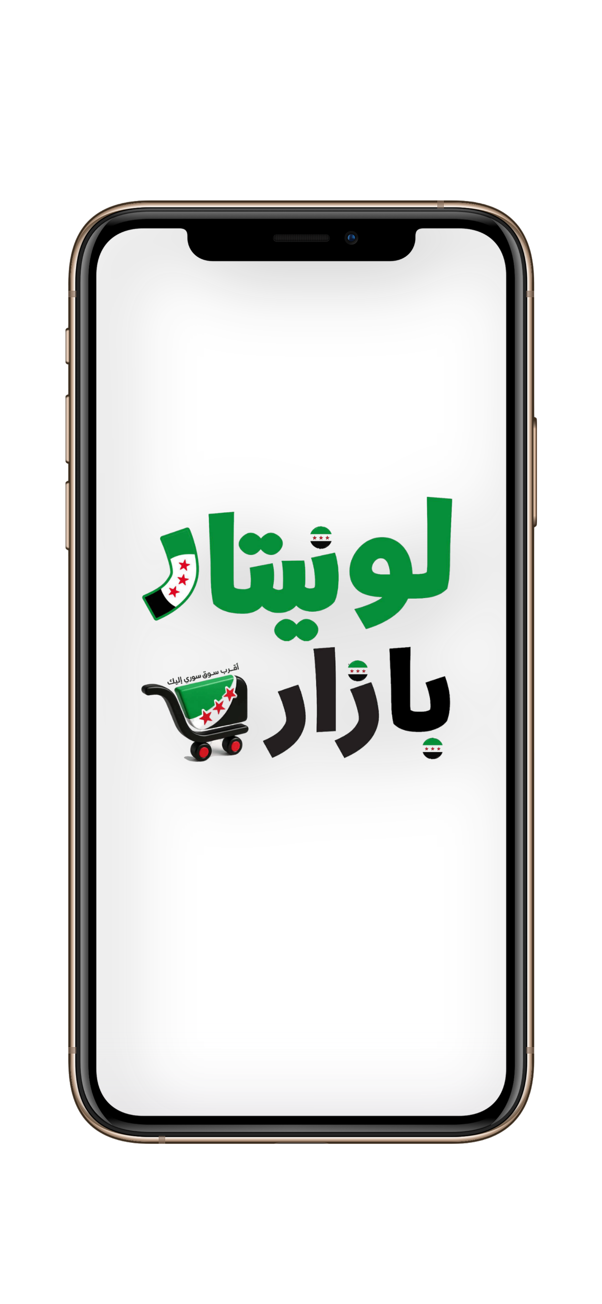 Mobile App Preview